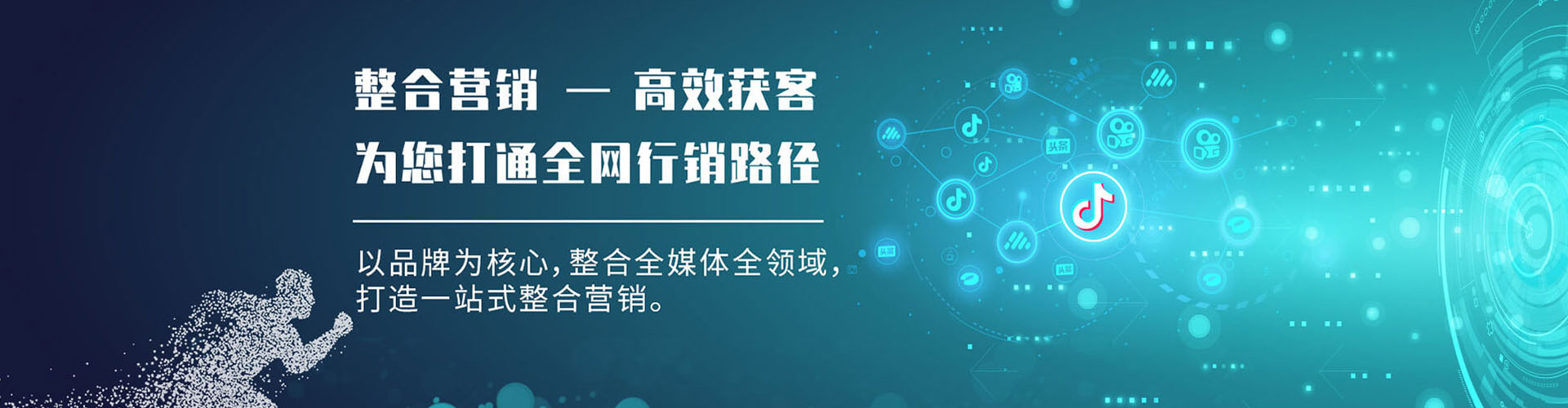 修水百度广告推广