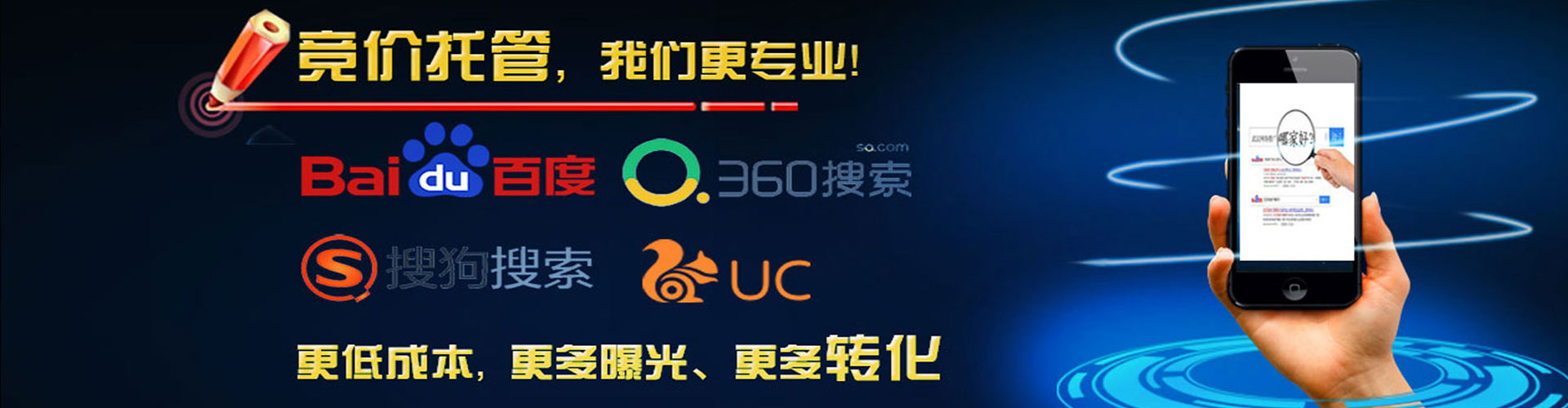 修水信息流广告