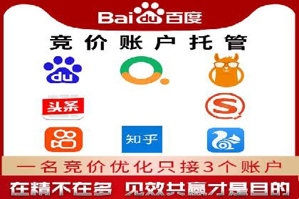 SEM主管案例：如何提升点击率